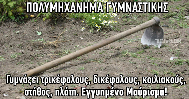 enallaktika.gr