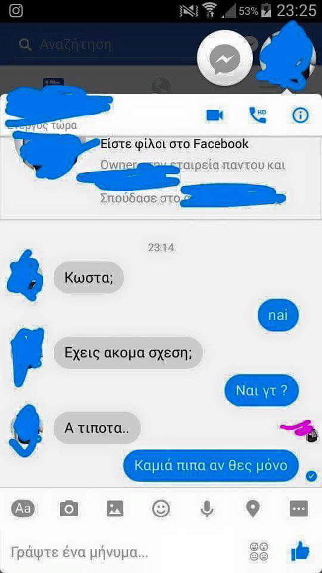 enallaktika.gr