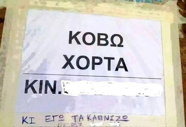 enallaktika.gr