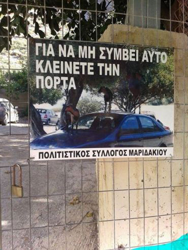 enallaktika.gr