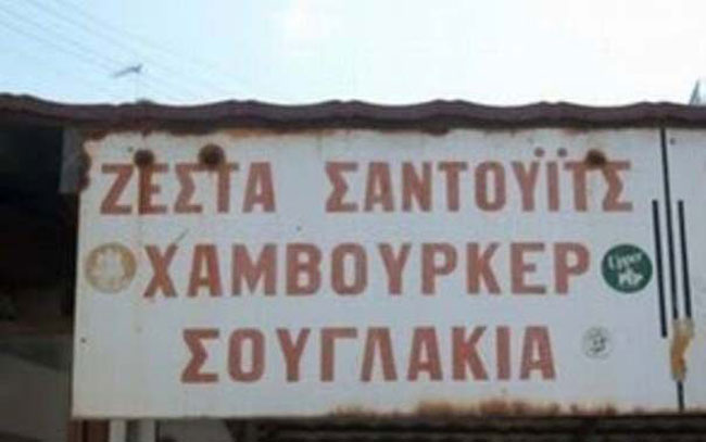 enallaktika.gr