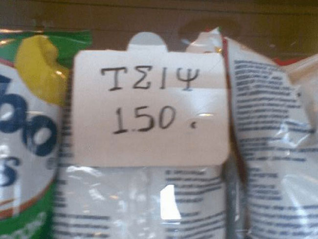 enallaktika.gr