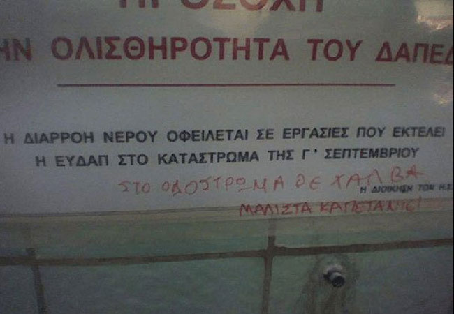 enallaktika.gr