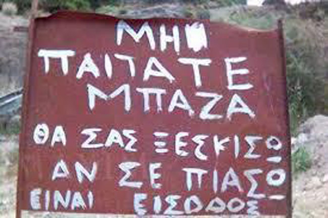 enallaktika.gr