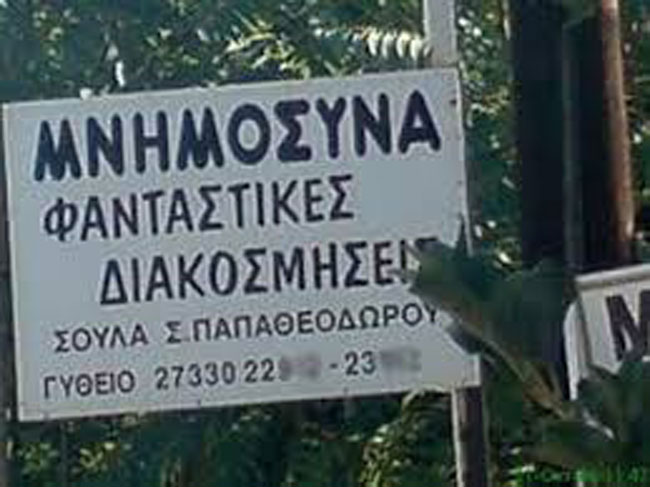 enallaktika.gr