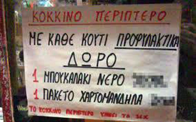 enallaktika.gr
