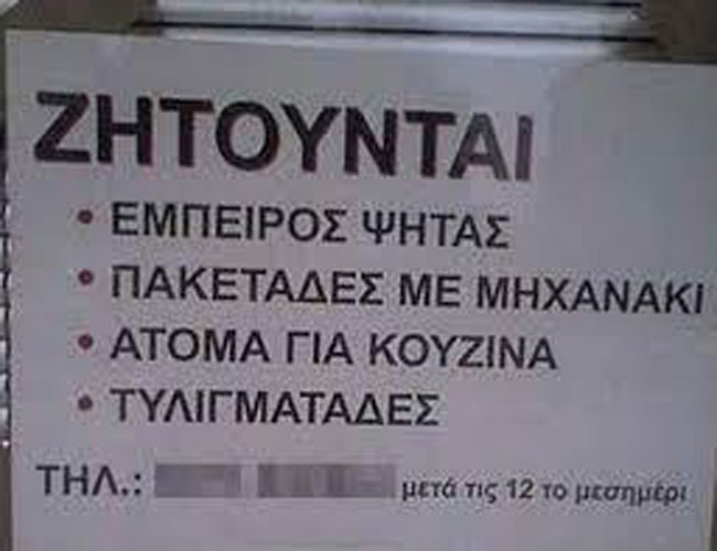 enallaktika.gr