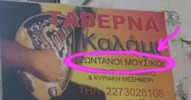 enallaktika.gr