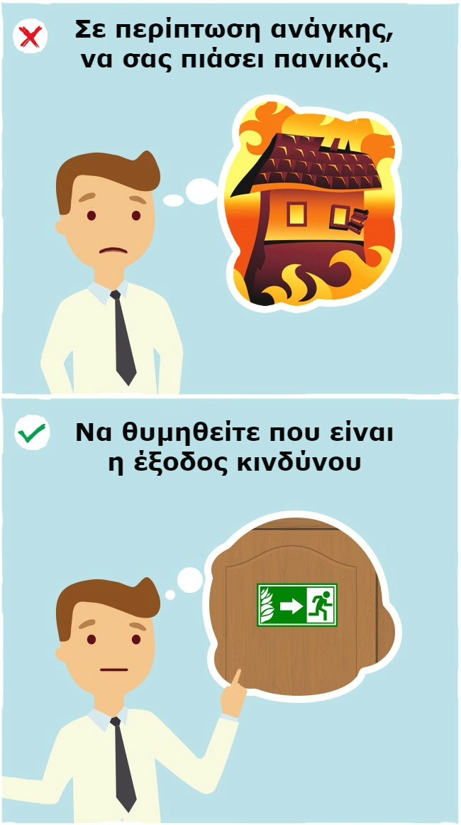 enallaktika.gr