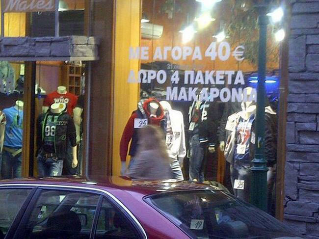 enallaktika.gr