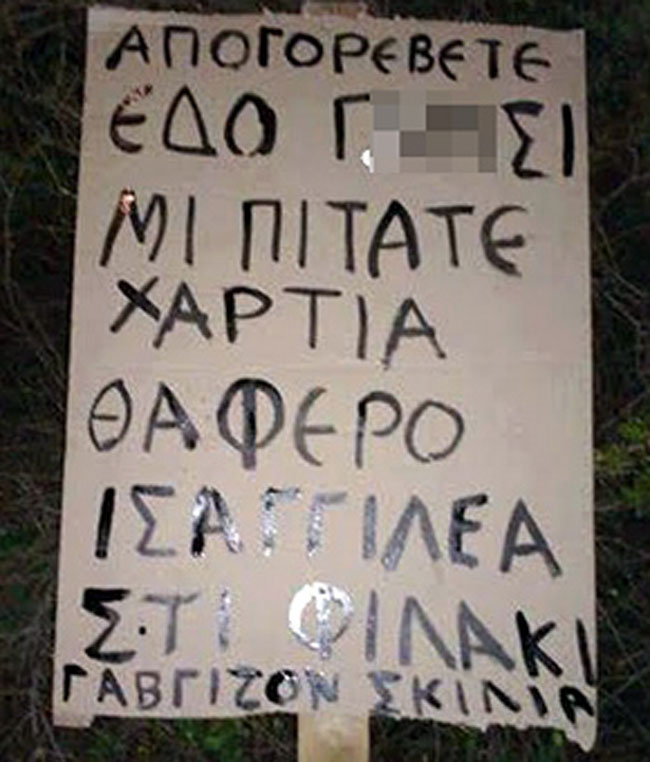 enallaktika.gr