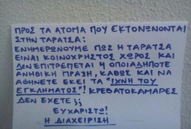 enallaktika.gr