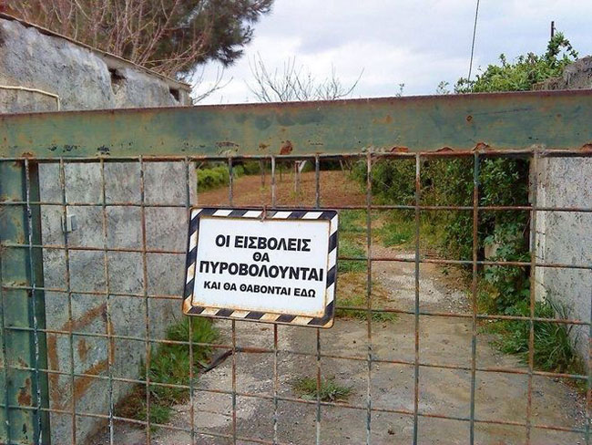 enallaktika.gr