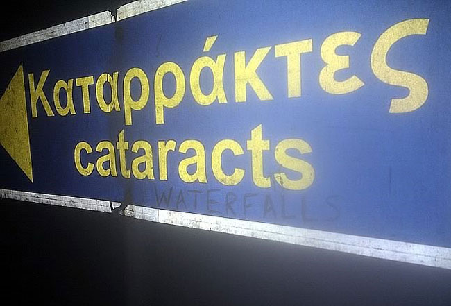 enallaktika.gr