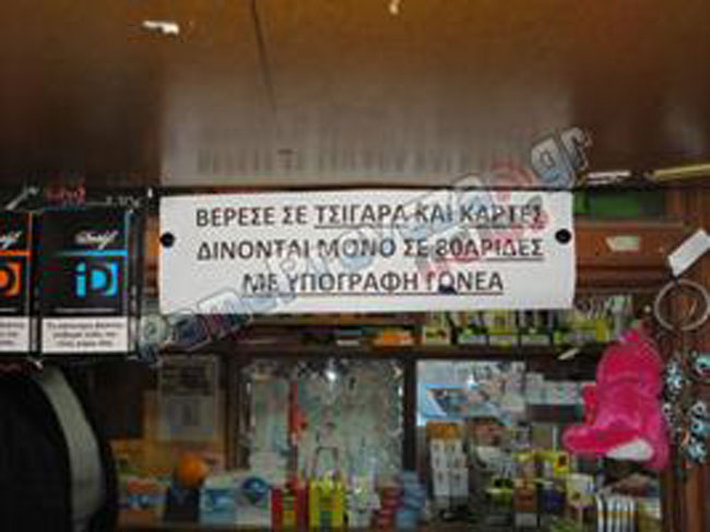 enallaktika.gr