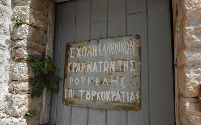 enallaktika.gr