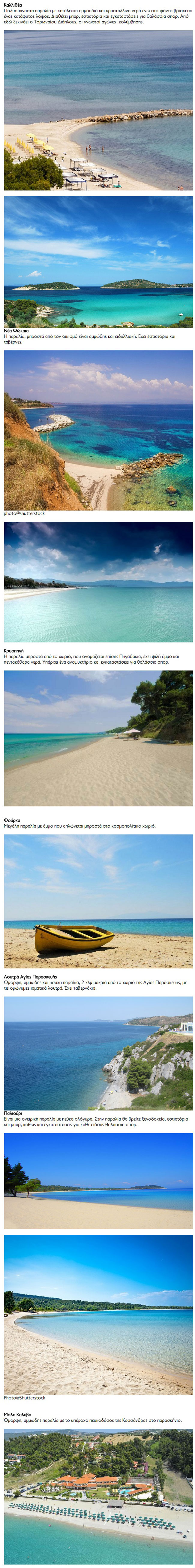 enallaktika.gr