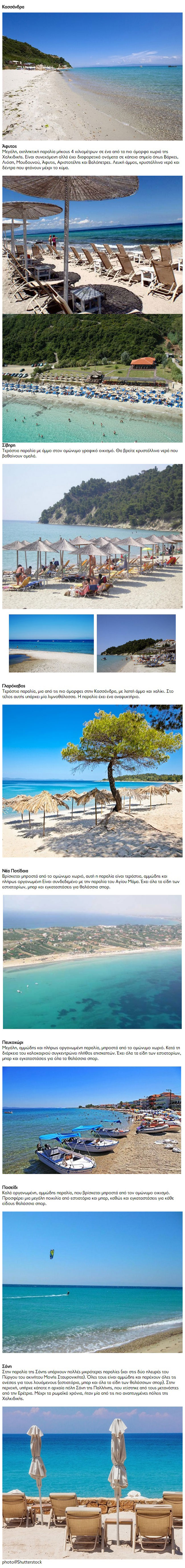 enallaktika.gr