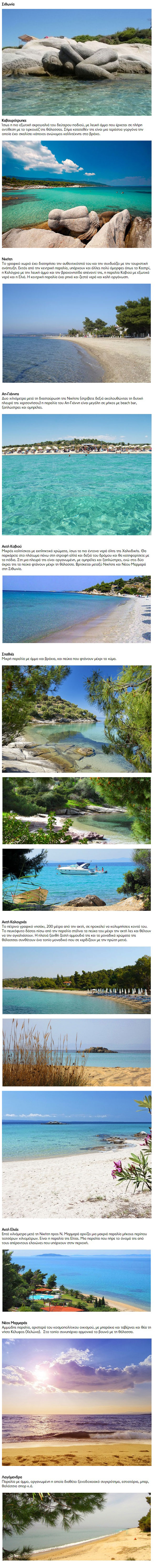 enallaktika.gr
