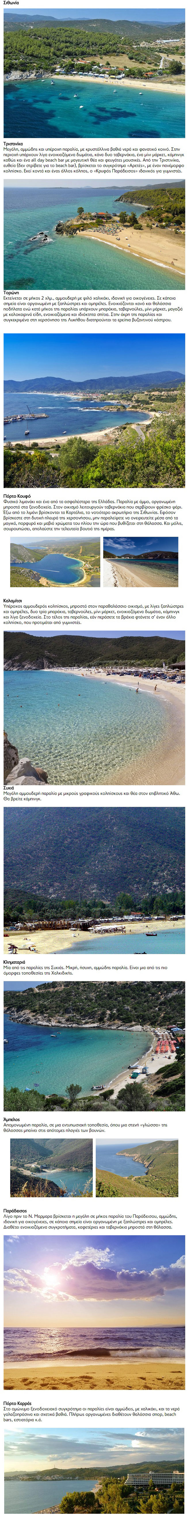 enallaktika.gr