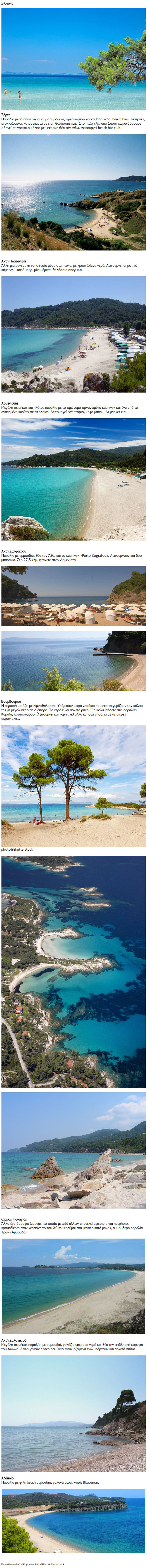 enallaktika.gr