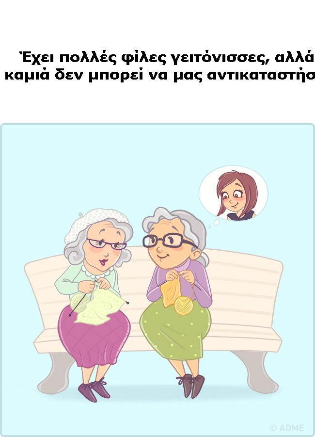 enallaktika.gr
