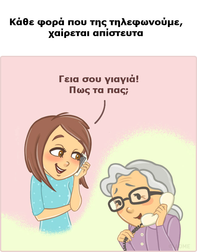 enallaktika.gr