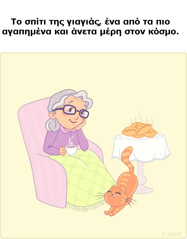 enallaktika.gr