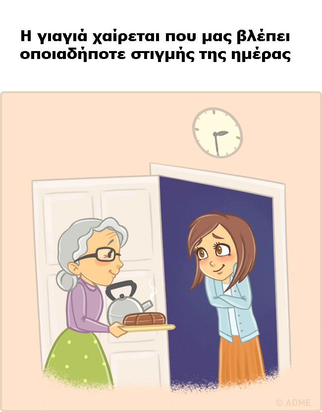 enallaktika.gr