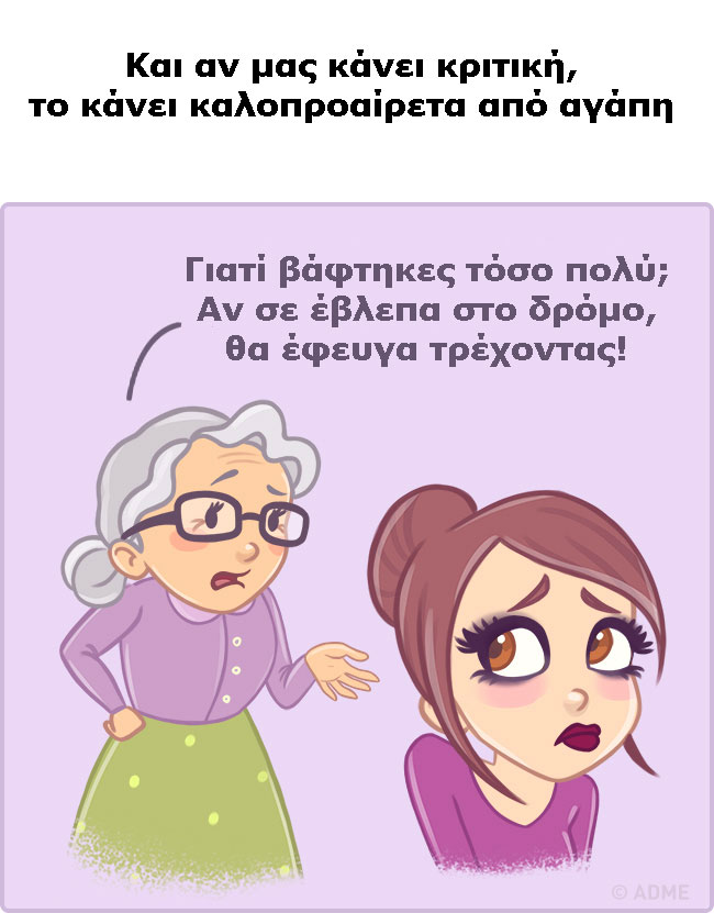 enallaktika.gr