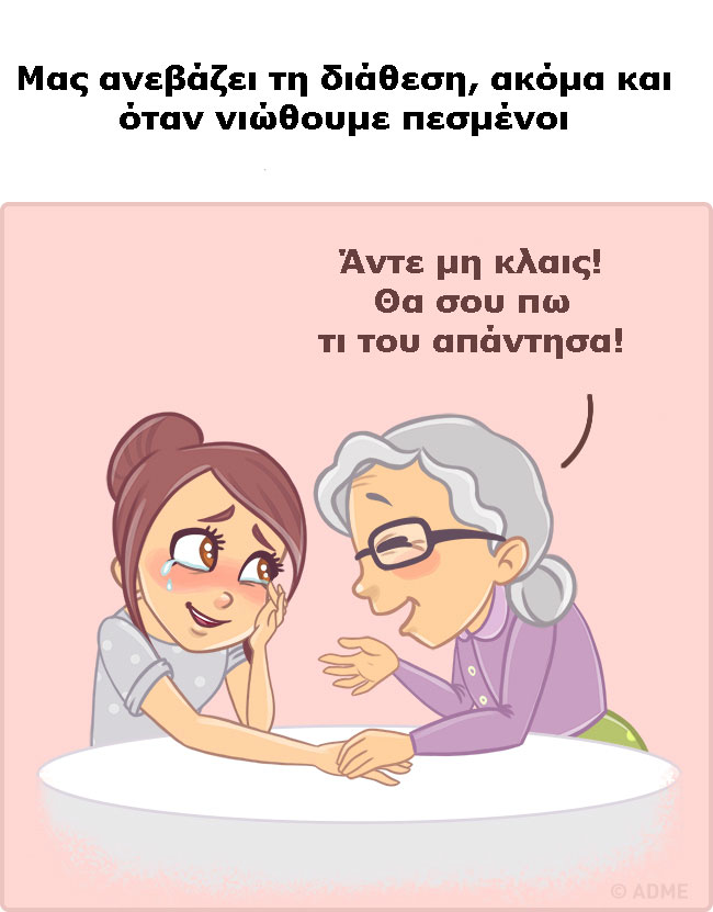 enallaktika.gr