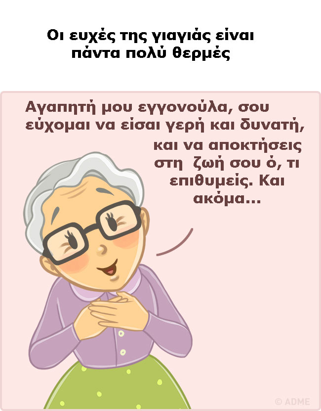 enallaktika.gr