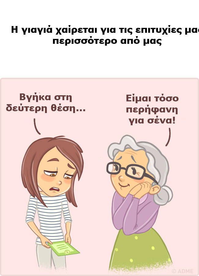 enallaktika.gr