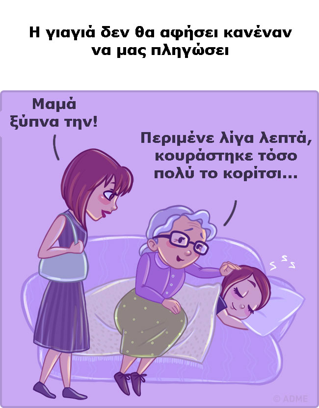 enallaktika.gr