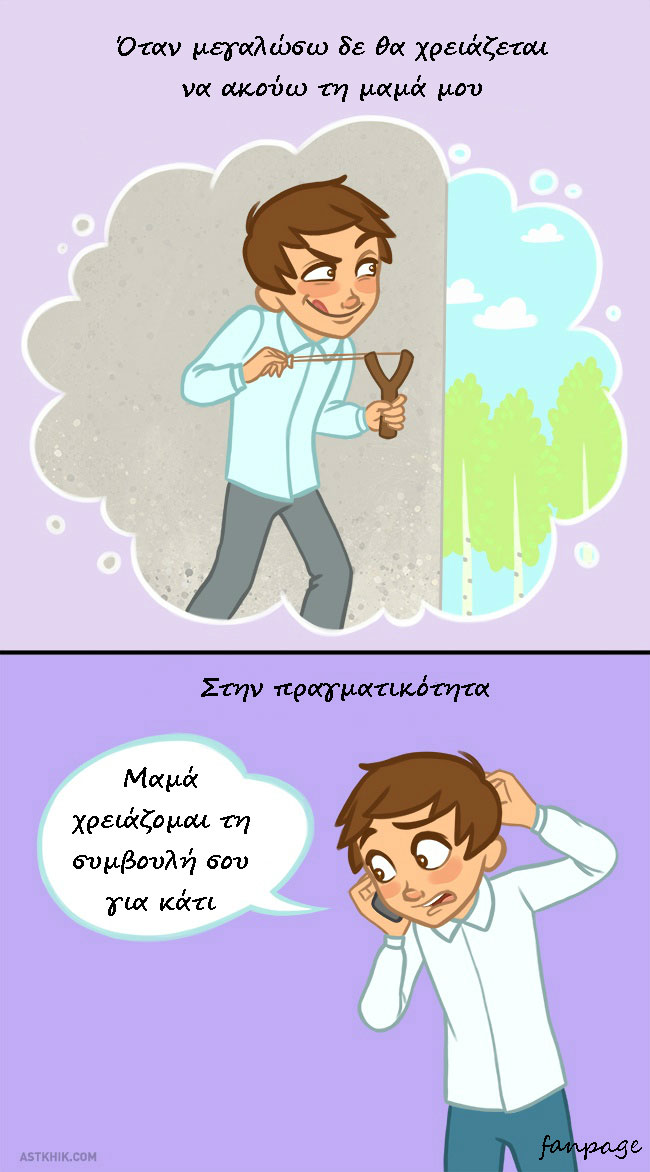 enallaktika.gr