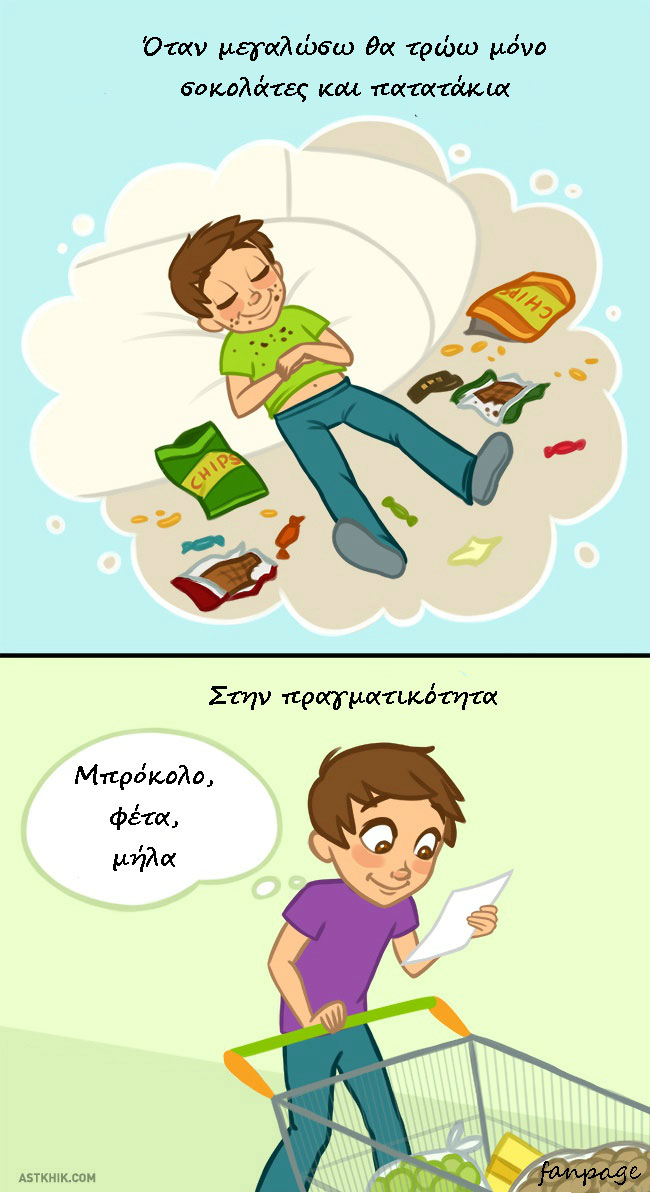 enallaktika.gr