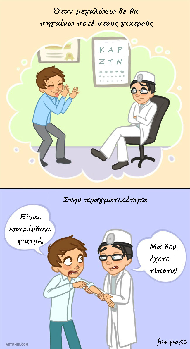 enallaktika.gr