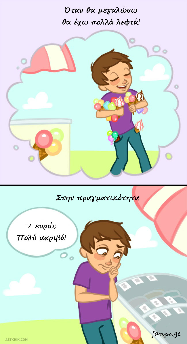 enallaktika.gr