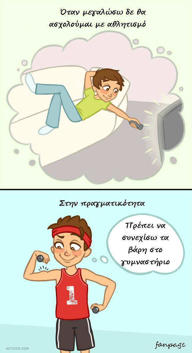enallaktika.gr