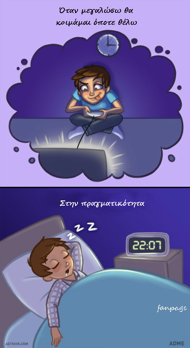 enallaktika.gr