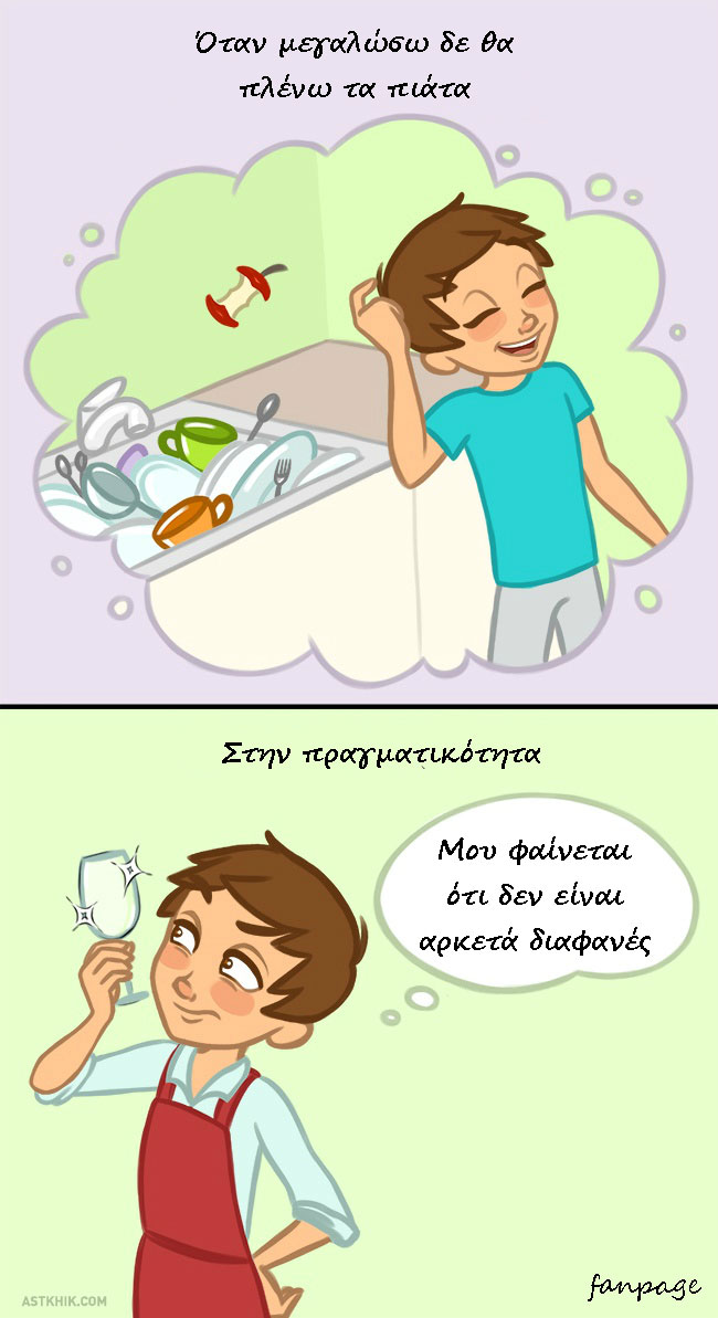 enallaktika.gr
