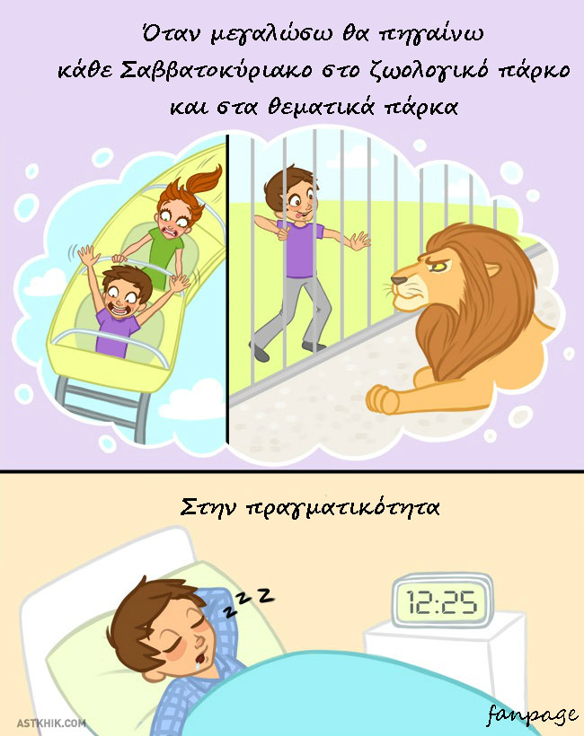 enallaktika.gr
