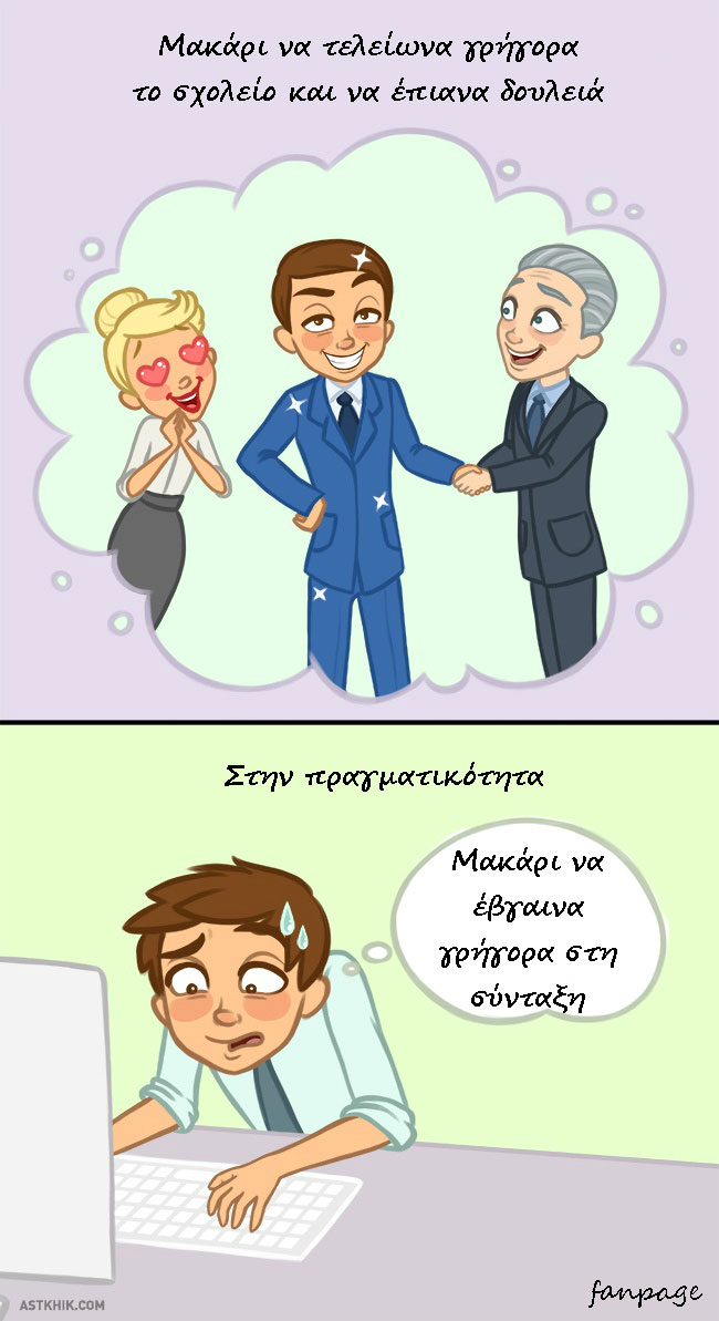 enallaktika.gr