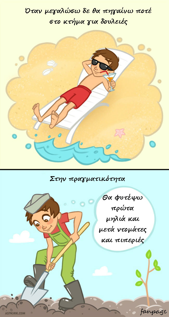 enallaktika.gr