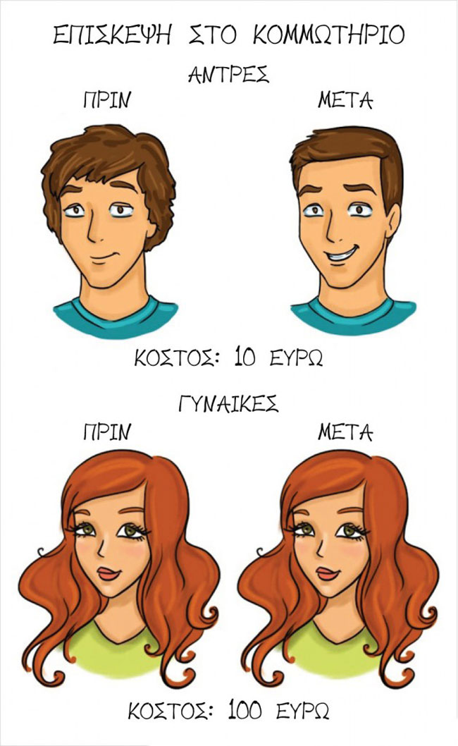 enallaktika.gr