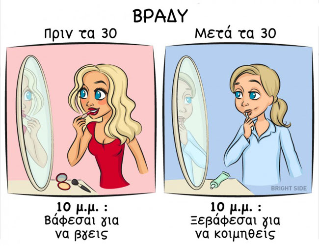 enallaktika.gr