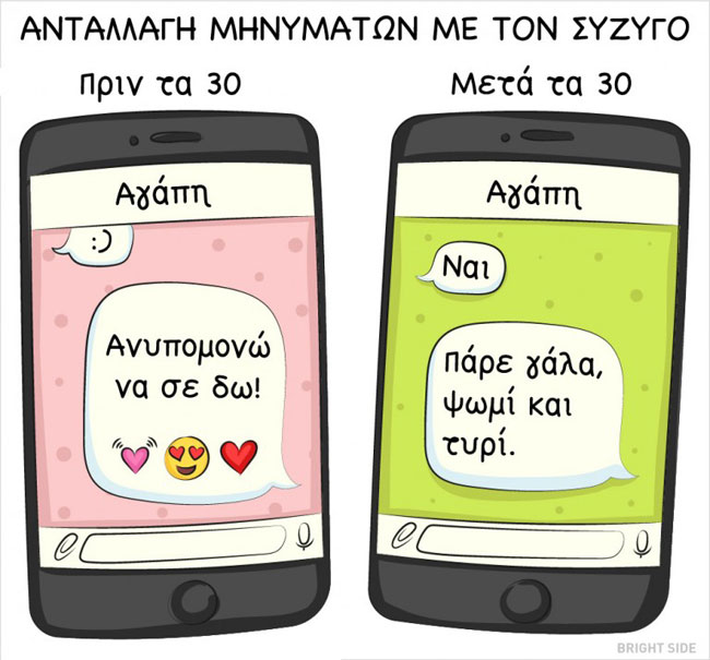 enallaktika.gr