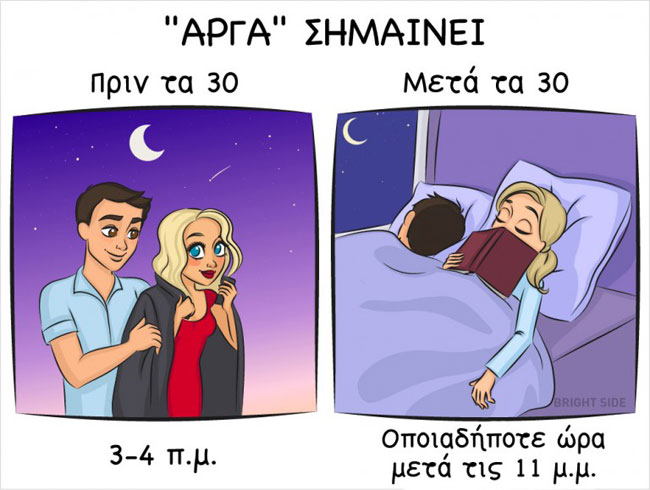 enallaktika.gr