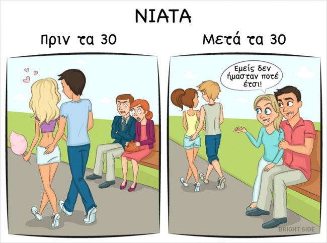 enallaktika.gr