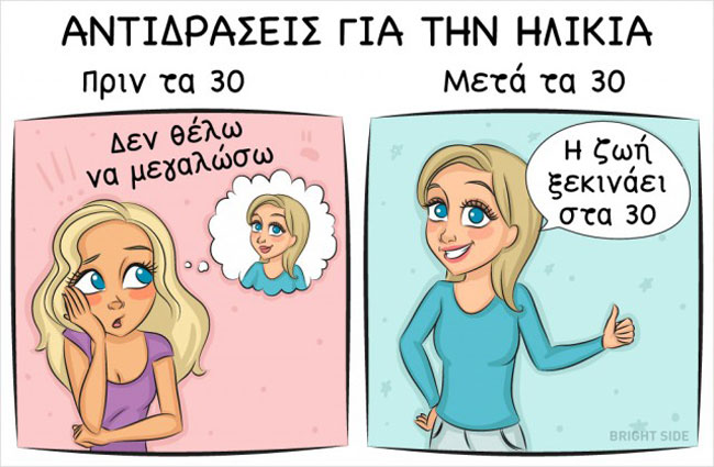 enallaktika.gr